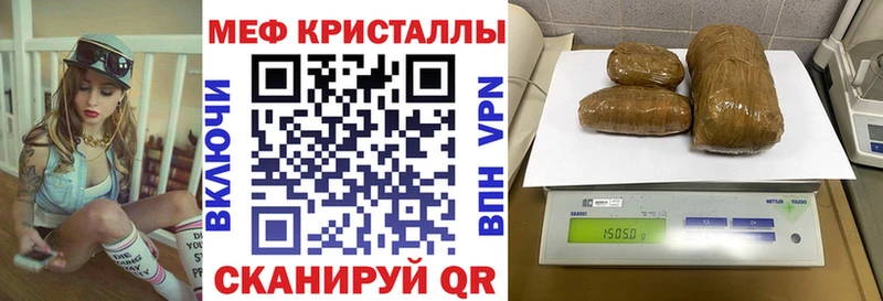 Купить наркоту Старый Оскол Каннабис А ПВП Амфетамин Меф мяу мяу ГАШ