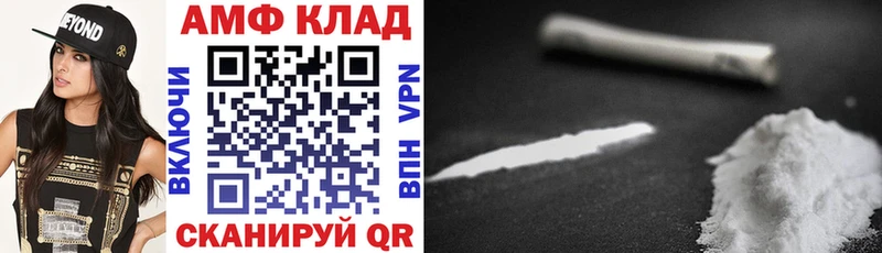 маркетплейс как зайти  Старый Оскол  Amphetamine 97% 