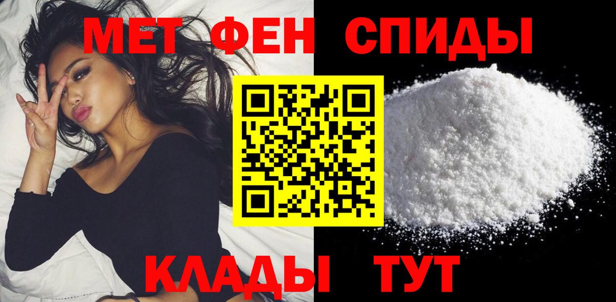 Amphetamine  Амфетамин Розовый  Вход с VPN  АМФЕТАМИН    маркетплейс  Старый Оскол 