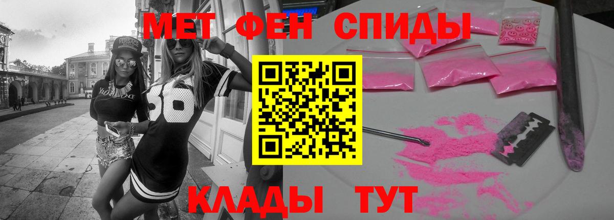 АМФ 98% Старый Оскол
