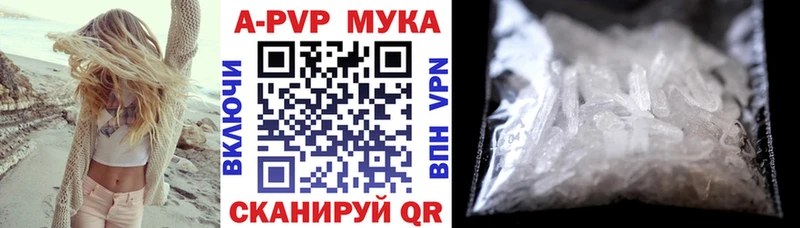 Alpha PVP VHQ  Старый Оскол 