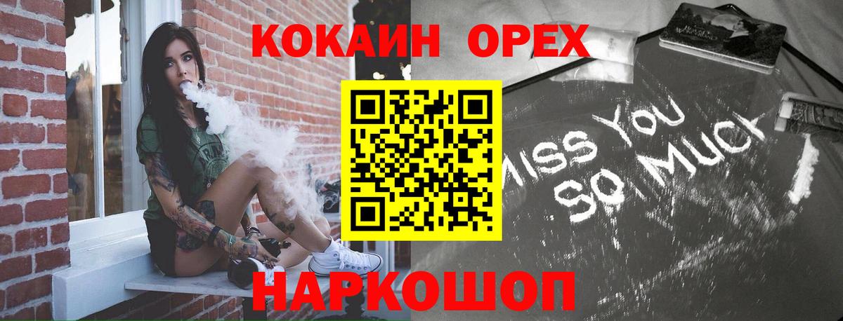КОКАИН FishScale Старый Оскол
