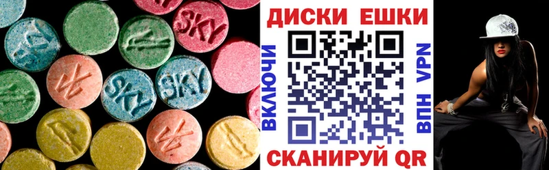Экстази louis Vuitton Старый Оскол