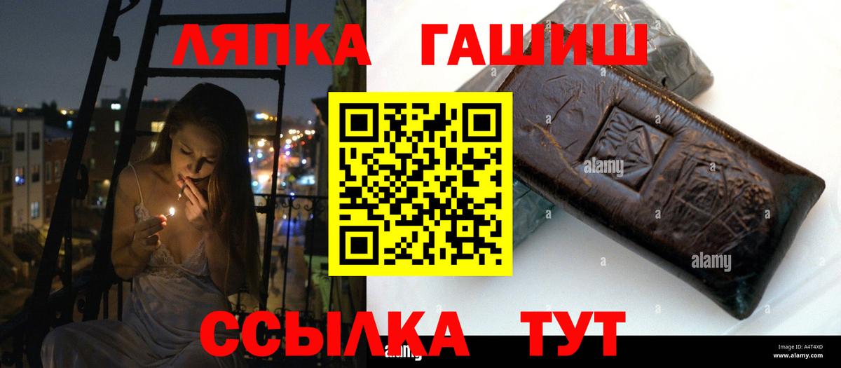 Гашиш  ГАШ 40% ТГК  Вход с VPN  Старый Оскол  наркотики  ГАШ Premium 