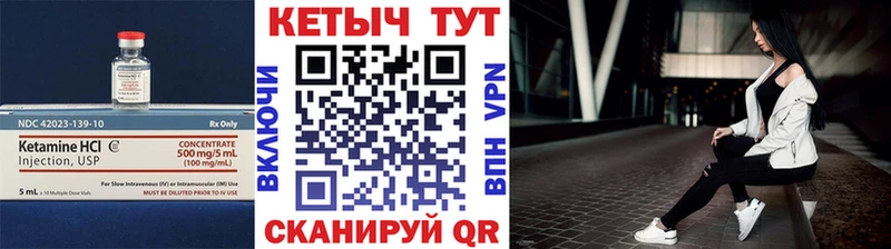 блэк спрут онион  Старый Оскол  Кетамин VHQ 