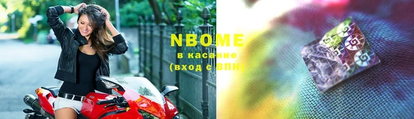мет Костерёво