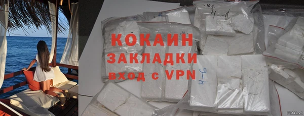 кокаин Алзамай