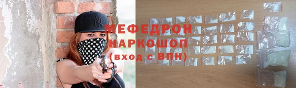 прущая мука Коряжма