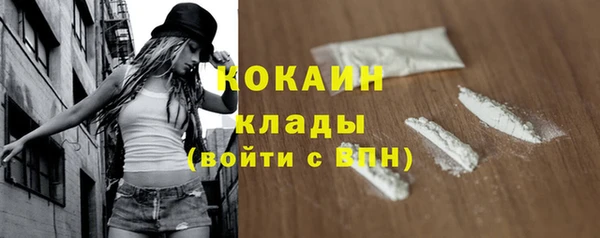 кокаин Алзамай