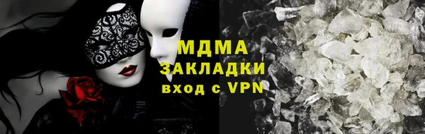 МДМА Алексин