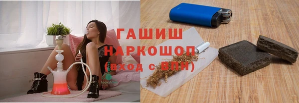 ГАЛЛЮЦИНОГЕННЫЕ ГРИБЫ Алексеевка