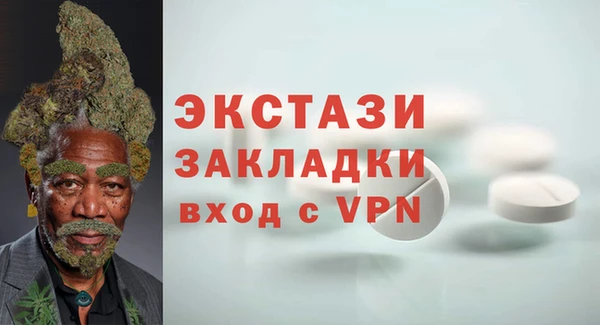 ГАЛЛЮЦИНОГЕННЫЕ ГРИБЫ Алексеевка