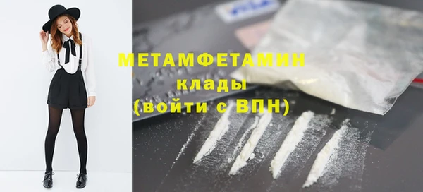 МДМА Алексин
