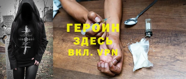 ГАЛЛЮЦИНОГЕННЫЕ ГРИБЫ Алексеевка