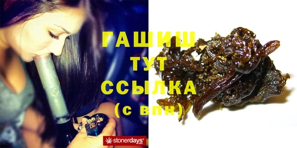 ГАЛЛЮЦИНОГЕННЫЕ ГРИБЫ Алексеевка