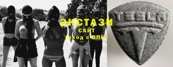 ГАЛЛЮЦИНОГЕННЫЕ ГРИБЫ Алексеевка
