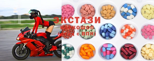 МДМА Алексин
