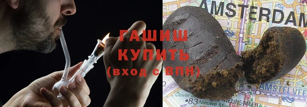 ГАЛЛЮЦИНОГЕННЫЕ ГРИБЫ Алексеевка