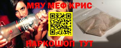 прущие крисы Анжеро-Судженск