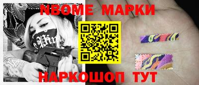 прущие крисы Анжеро-Судженск