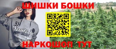 трава Анапа