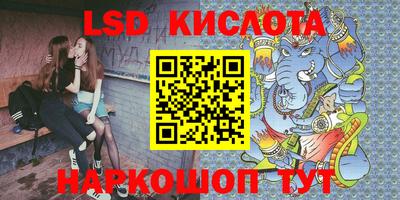 прущие крисы Анжеро-Судженск