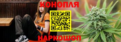 трава Анапа