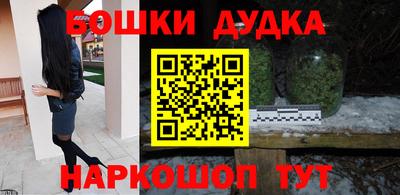 трава Анапа