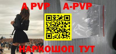 прущие крисы Анжеро-Судженск