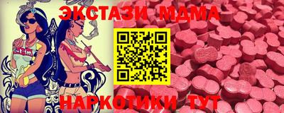 трава Анапа