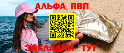 трава Анапа