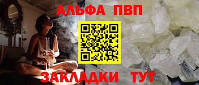 прущие крисы Анжеро-Судженск