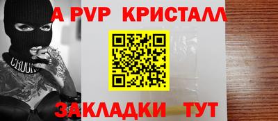 прущие крисы Анжеро-Судженск