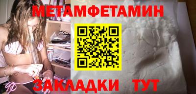 трава Анапа