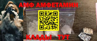 а пвп мука Ангарск