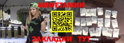трава Анапа