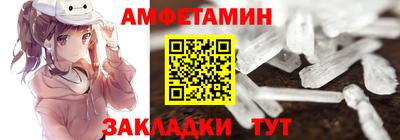 прущие крисы Анжеро-Судженск