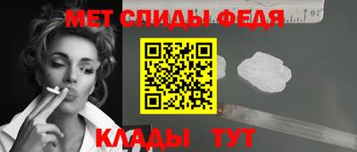 прущие крисы Анжеро-Судженск
