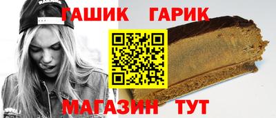 прущие крисы Анжеро-Судженск