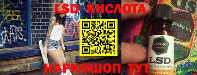 прущие крисы Анжеро-Судженск