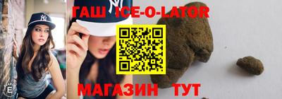 трава Анапа
