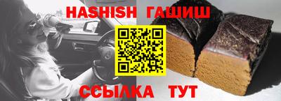 трава Анапа