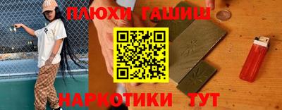 а пвп мука Ангарск