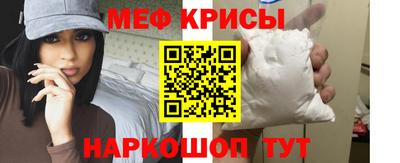 прущие крисы Анжеро-Судженск
