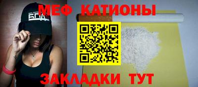 а пвп мука Ангарск