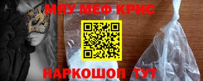 а пвп мука Ангарск