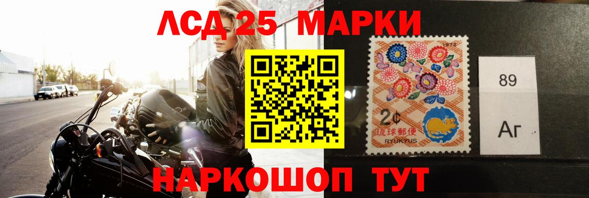 LSD-25 экстази  ЛСД экстази кислота  Лсд 25 экстази кислота  Вход с VPN  Старый Оскол 