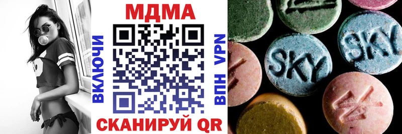 МДМА VHQ где купить наркоту Старый Оскол