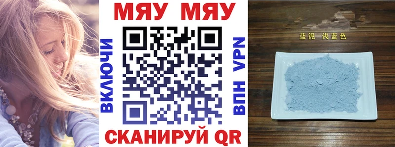 закладка Старый Оскол МЕГА как зайти Меф mephedrone