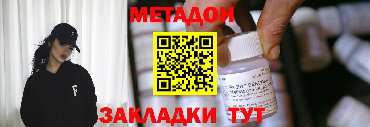 Старый Оскол  omg маркетплейс  даркнет как зайти  Метадон мёд  МЕТАДОН methadone  Вход с VPN 